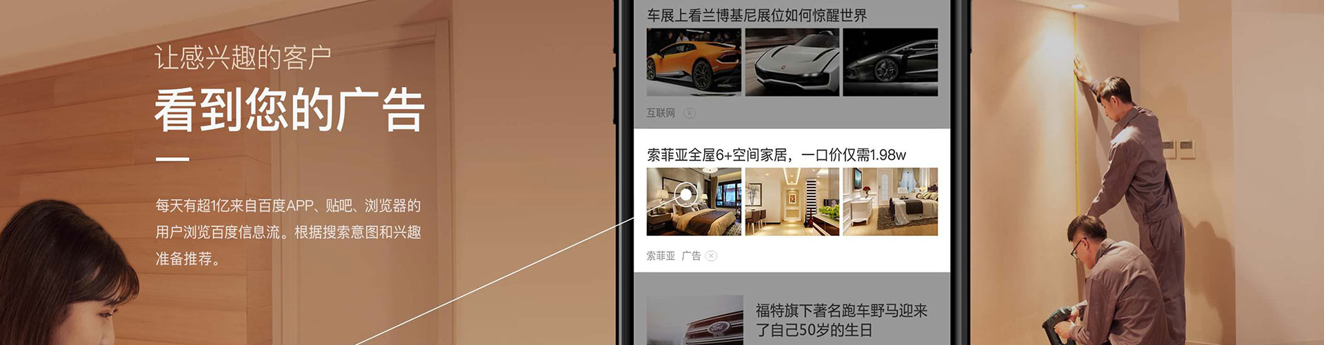 丹江口百度竞价运营