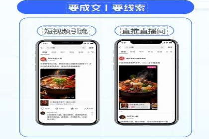 百度推广运营策略新动向：创新广告形式